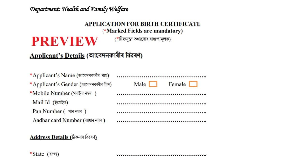  PDF Assam Birth Certificate PDF Form Application Form