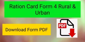 Download Ration Card Form 4 for Rural & Urban
