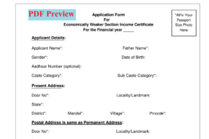 MP EWS Certificate Form PDF Download