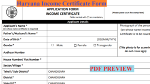 Haryana Income Certificate Form PDF Download