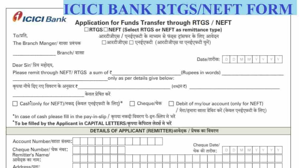 icici bank rtgs form download pdf