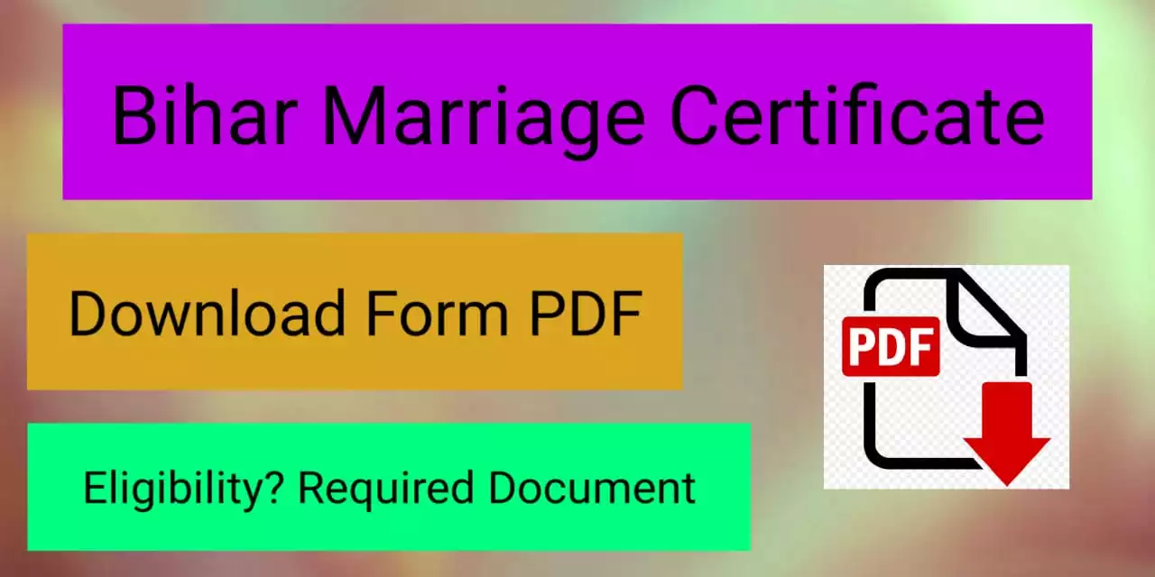 [New PDF] बिहार विवाह प्रमाण पत्र फॉर्म 2022 | Bihar Marriage Certificate Form PDF