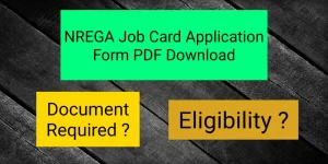 NREGA Job Card Application Form PDF Download 2022 | डाउनलोड नरेगा जॉब कार्ड फॉर्म 
