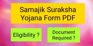 Samajik Suraksha Yojana Form PDF 2023 | SSY Application Form 1 PDF in Bengali